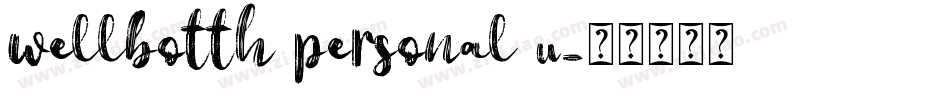 wellbotth personal u字体转换